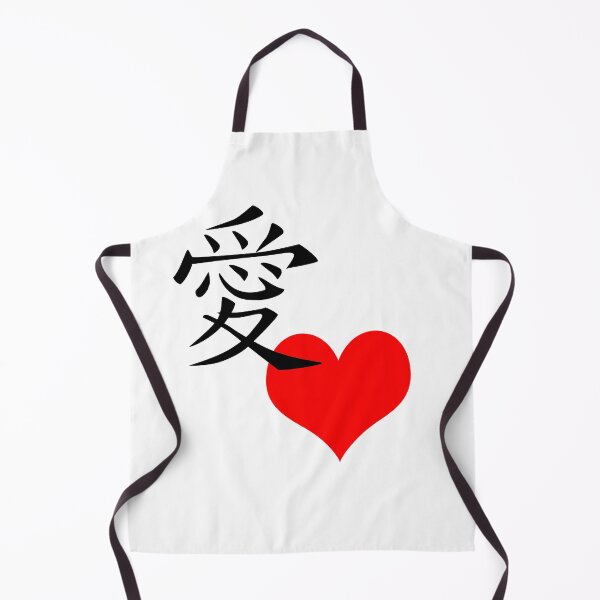 Item preview, japanese symbol for love designed and sold by Towards the top.