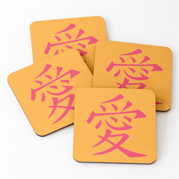 Artikelvorschau, japanisches Symbol für Liebe entworfen und verkauft von Towards the top.