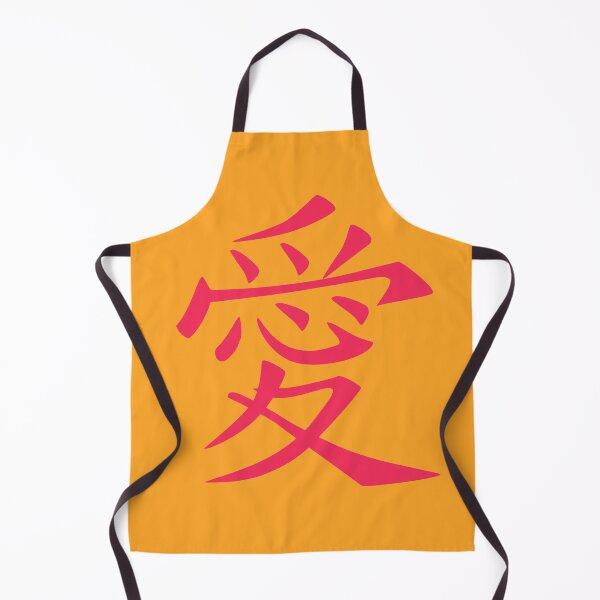 Item preview, japanese symbol for love designed and sold by Towards the top.