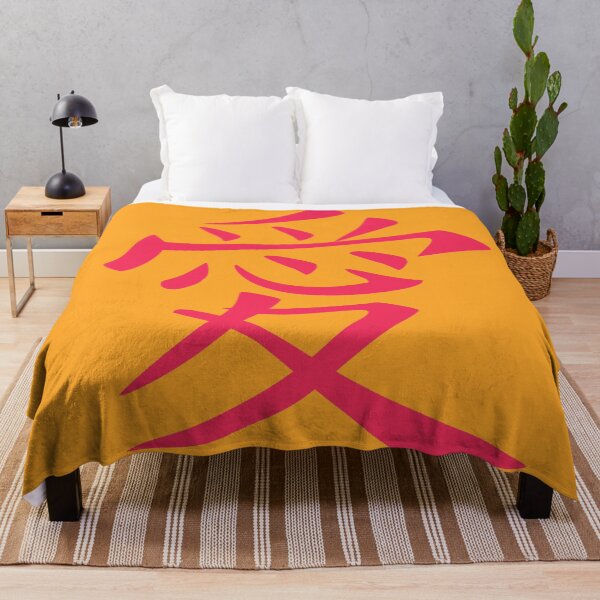 Item preview, japanese symbol for love designed and sold by Towards the top.