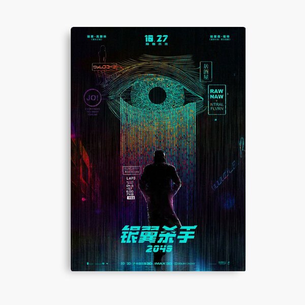 Blade Runner (2049) Canvas Print