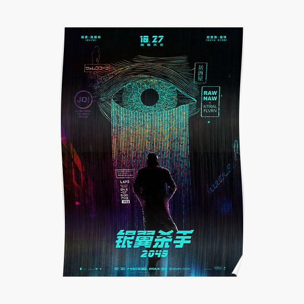 Blade Runner (2049) Poster