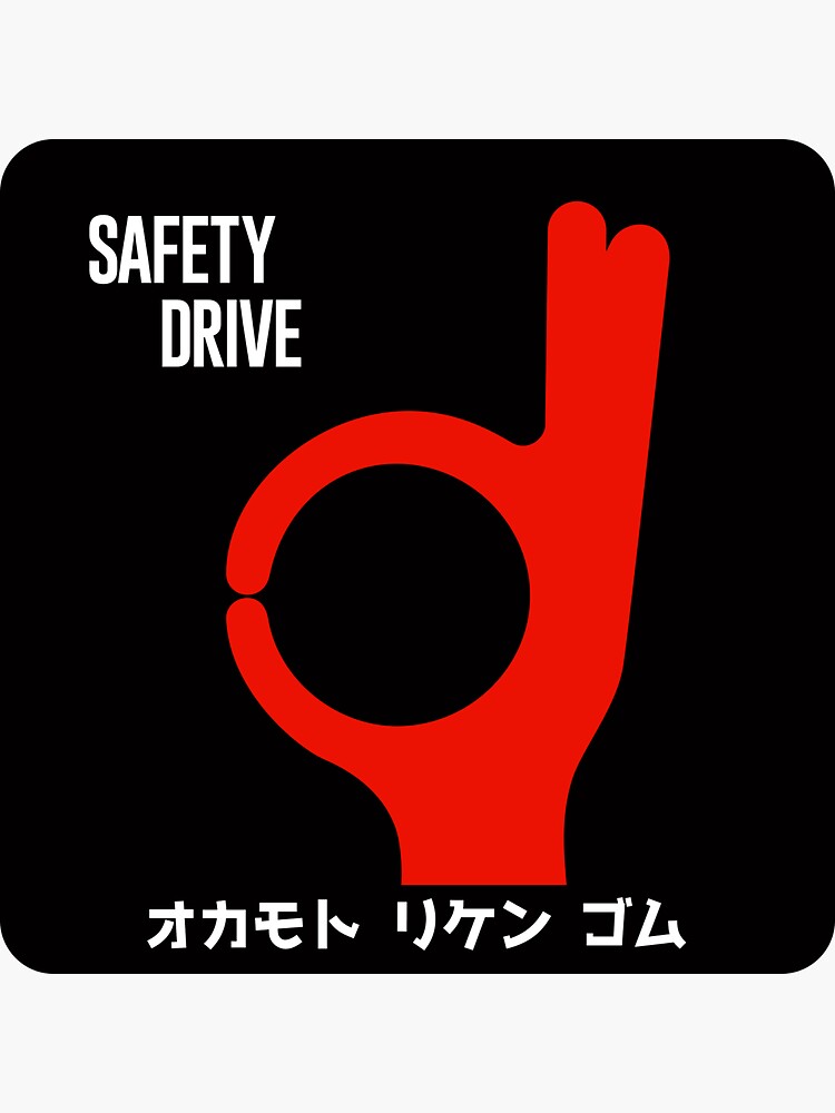 "Safety Drive" Sticker by Vekst Redbubble