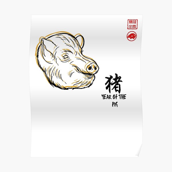 "SIMPLE YEAR OF THE PIG LUCKY SEAL GREETINGS CHINESE ZODIAC ANIMAL