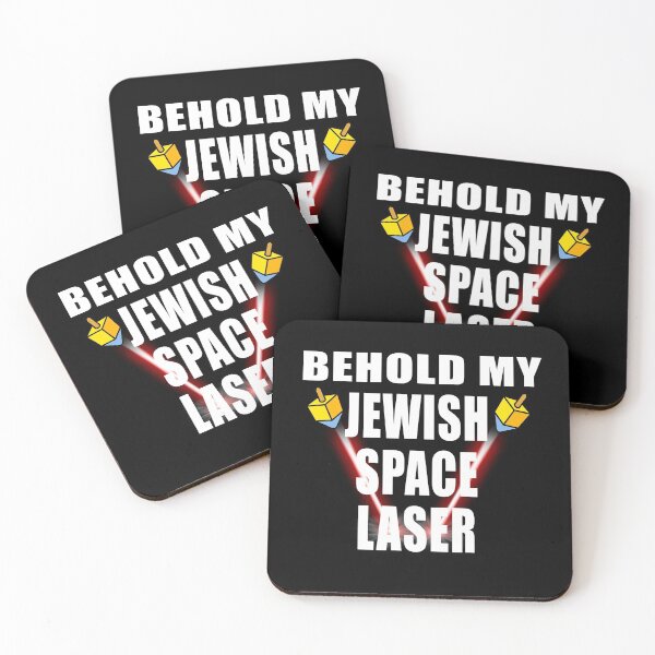 Item preview, BEHOLD MY JEWISH SPACE LASER GIFTS designed and sold by Niishouseca.