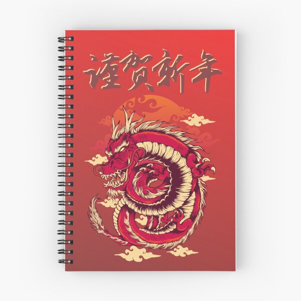 Item preview, Happy Chinese New Year - Graceful Dragon Luxury Gifts for Lunar New Year designed and sold by kongju.