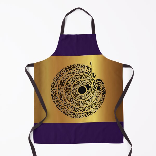 Item preview, Ayatul Kursi-Ayat Al Kursi-Ayat Tul Kursi-Ayat kursi designed and sold by GhulamMustafa.