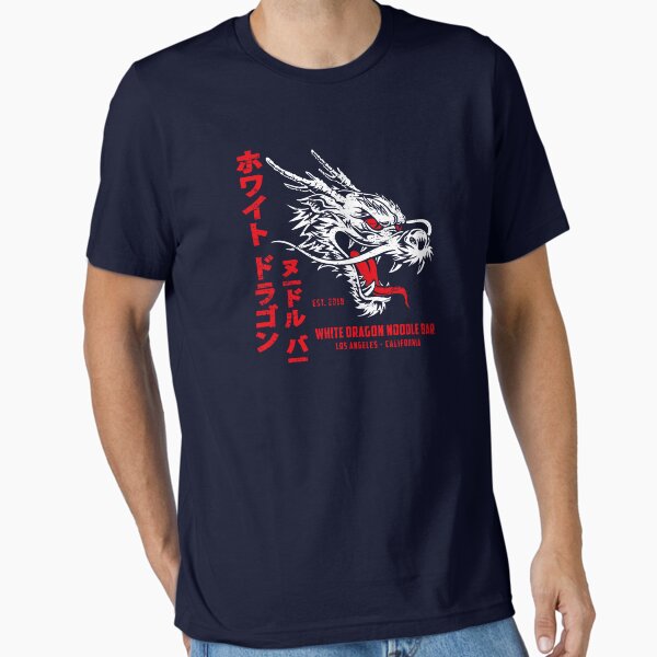 Item preview, White Dragon Noodle Bar (aged look) designed and sold by KRDesign.