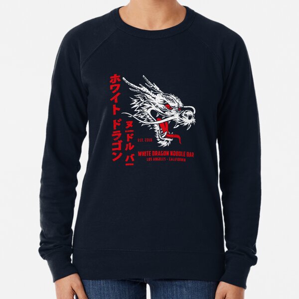 Item preview, White Dragon Noodle Bar (aged look) designed and sold by KRDesign.