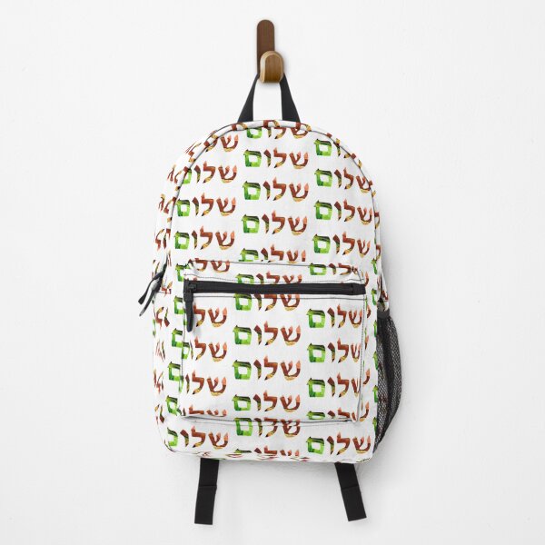 Item preview, Shalom 17 - Jewish Hebrew Peace Letters designed and sold by Sharon Cummings Art.