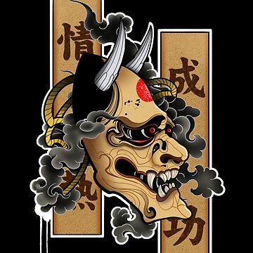 Japanese Oni Mask Covered Smoke Stock Illustration 1392487202 | Shutterstock