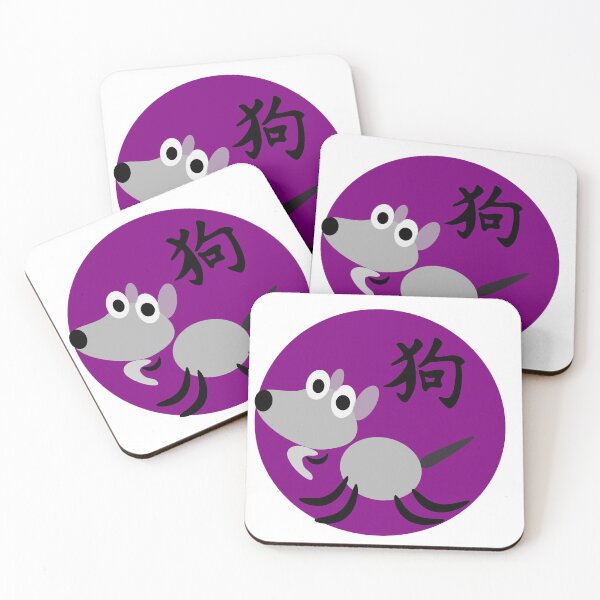 Item preview, Purple chinese horoscope dog zodiac sign  designed and sold by hyggekrog.