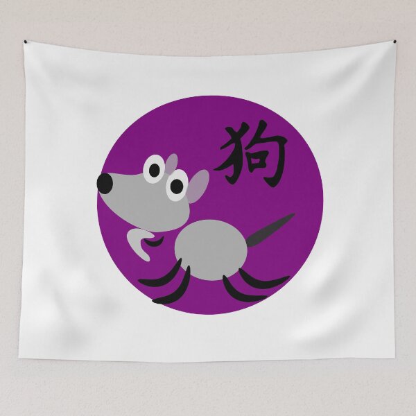 Item preview, Purple chinese horoscope dog zodiac sign  designed and sold by hyggekrog.