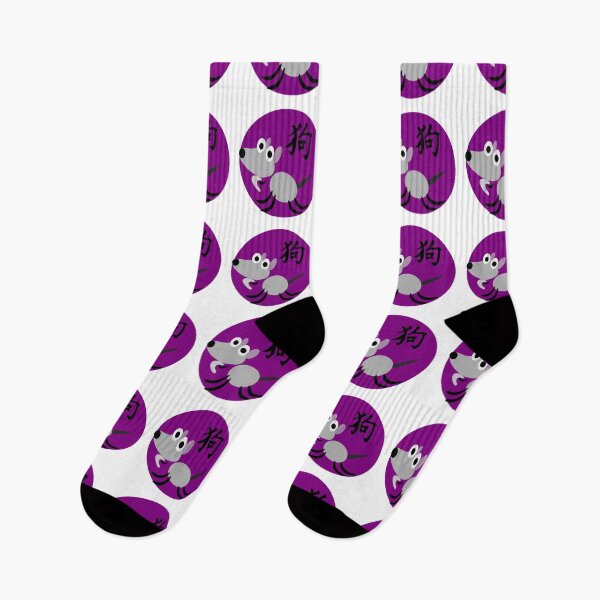 Item preview, Purple chinese horoscope dog zodiac sign  designed and sold by hyggekrog.