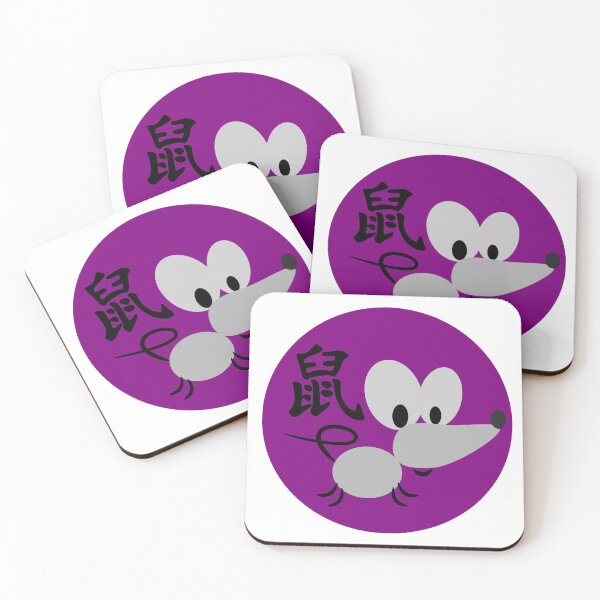 Item preview, Purple chinese horoscope rat zodiac sign  designed and sold by hyggekrog.