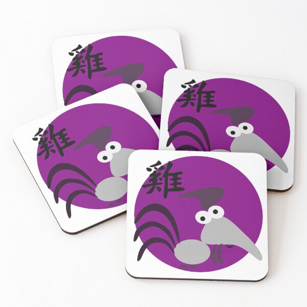Item preview, Purple chinese horoscope rooster zodiac sign  designed and sold by hyggekrog.