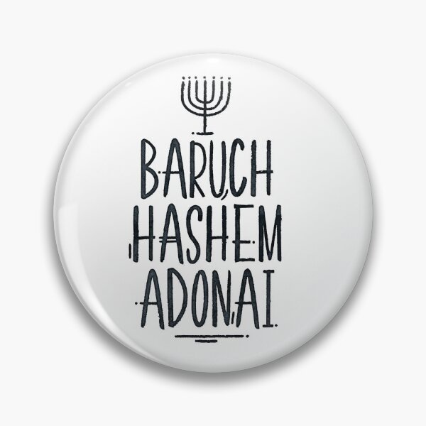 Item preview, Baruch HaShem Adonai designed and sold by Motivburg.