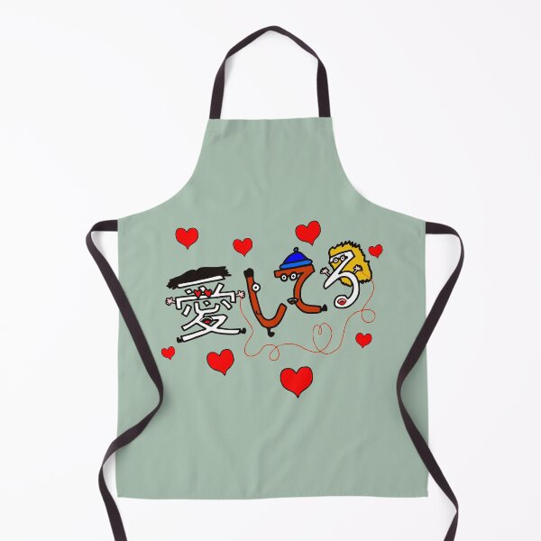 Item preview, Valentine's Day - Aishiteru (I Love You) designed and sold by Jobardo90.