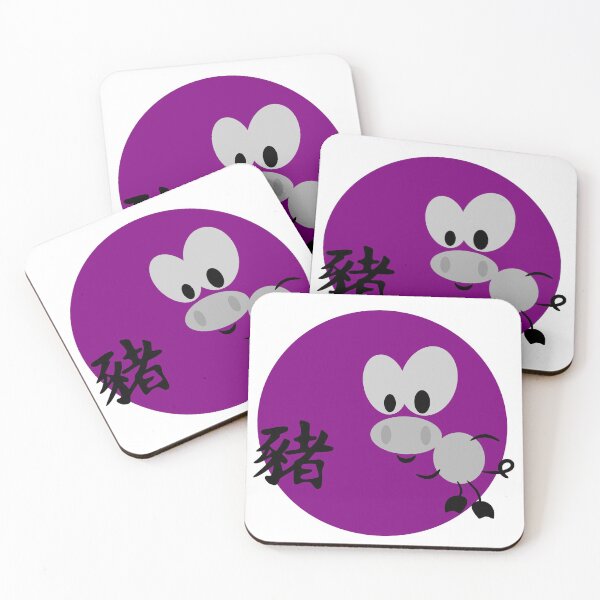 Item preview, Purple chinese horoscope pig zodiac sign  designed and sold by hyggekrog.