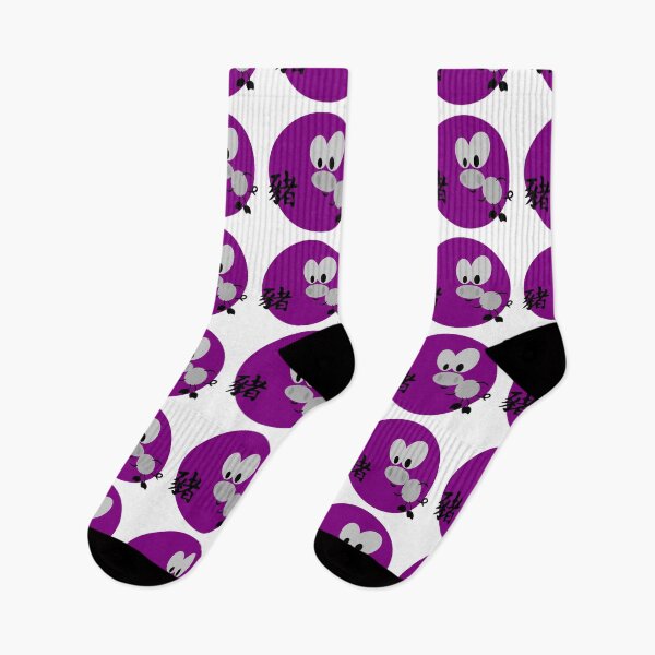 Item preview, Purple chinese horoscope pig zodiac sign  designed and sold by hyggekrog.