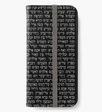 Bərešith - In The Beginning (Genesis 1) iPhone Wallet/Case/Skin
