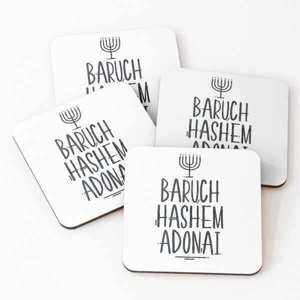 Item preview, Baruch HaShem Adonai designed and sold by Motivburg.