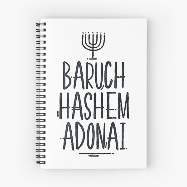 Item preview, Baruch HaShem Adonai designed and sold by Motivburg.