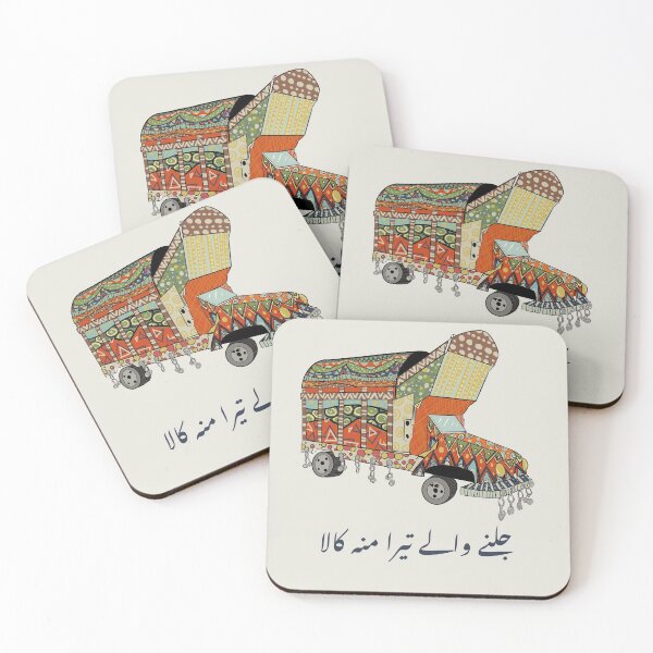 Item preview, jalne wale tera mun kala! designed and sold by Aisha Mohammad Nasreen.