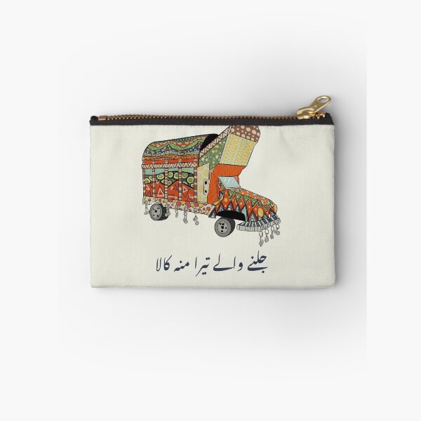 Item preview, jalne wale tera mun kala! designed and sold by Aisha Mohammad Nasreen.