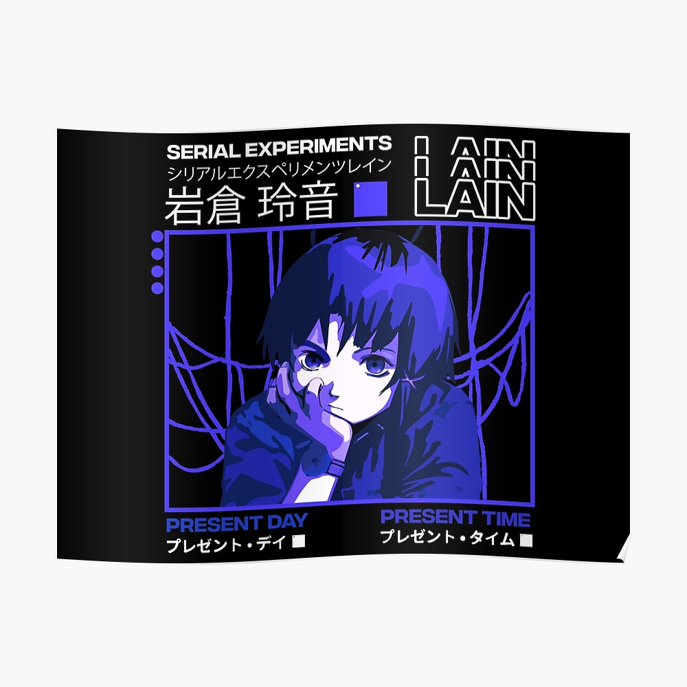 serial experiments lain タペストリー③ protego.md