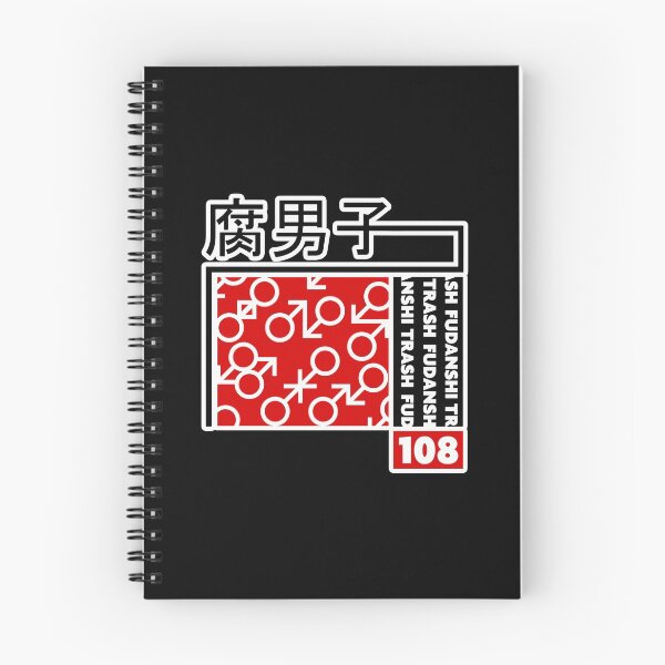 Item preview, Fudanshi Trash designed and sold by NicoNicoNEET.