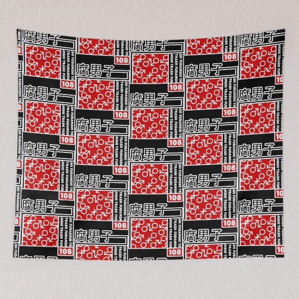 Item preview, Fudanshi Trash designed and sold by NicoNicoNEET.
