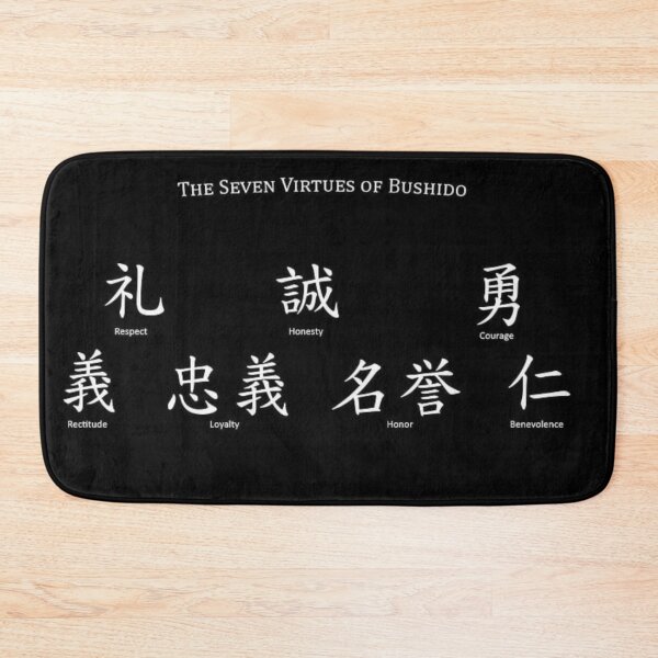 Item preview, Bushido Seven Virtues  designed and sold by mwagie.