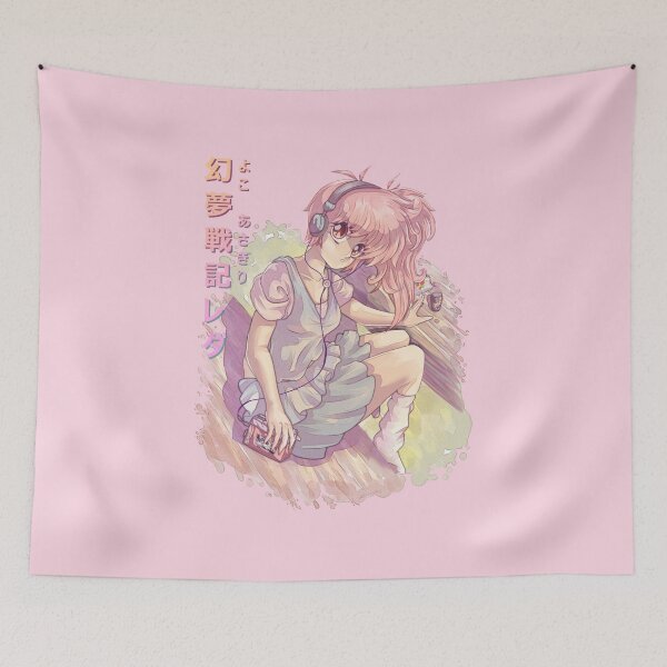 Item preview, Genmu Senki Leda - Yohko Asagiri designed and sold by zimonov.