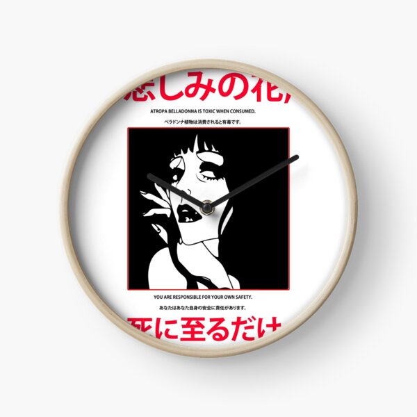 Item preview, Belladonna of Sadness (Japanese Design) designed and sold by bluethomas10.