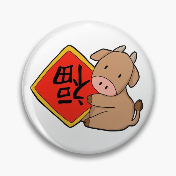 Item preview, Lunar New Year Cute Ox designed and sold by yuanct.