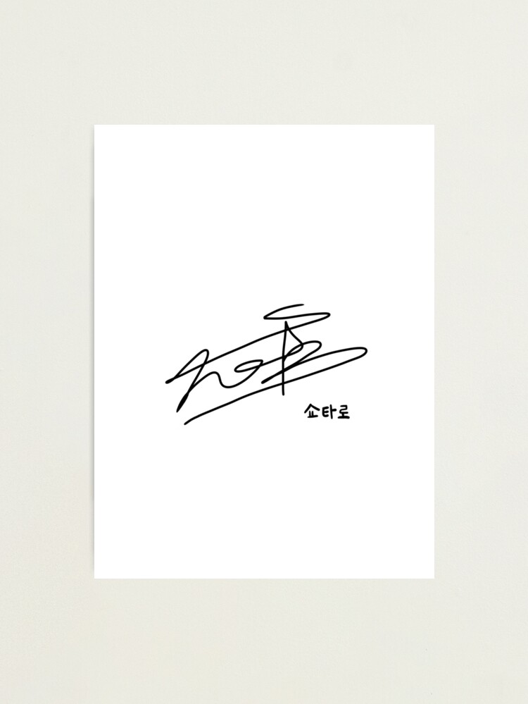 Osaki Shotaro Signature - NCT