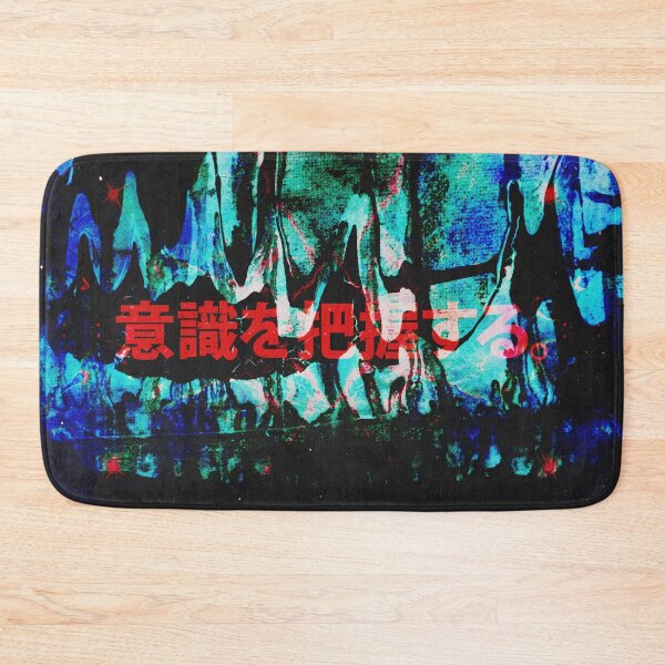 Item preview, Ascertaining Consciousness designed and sold by Travis McLaren.