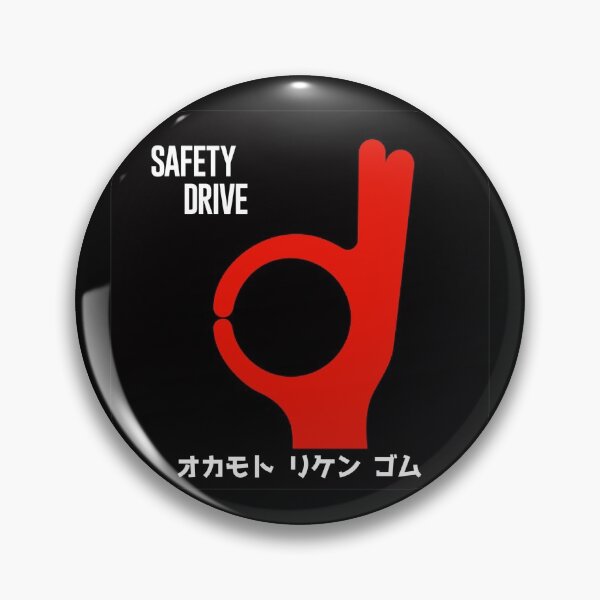 Item preview, Safety Drive designed and sold by Vekst.