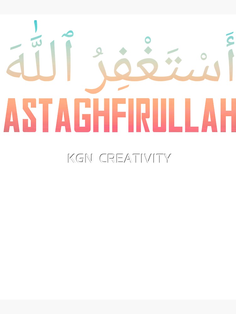 Astaghfirullah Rabbi Min Kulli Full Dua Meaning, in Arabic & Benefits |  islamtics