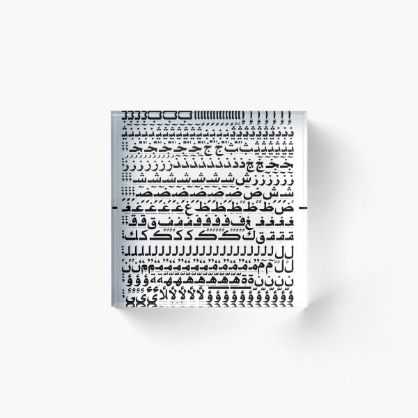 Aperçu de l'œuvre Ensemble de lettres persan créée et vendue par EraserStudio.