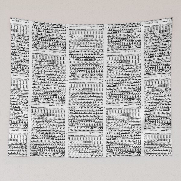 Item preview, Persian Letraset  designed and sold by EraserStudio.