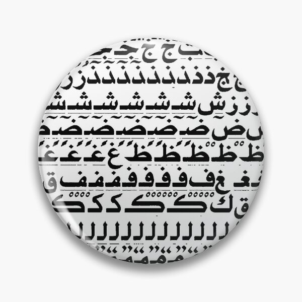 Item preview, Persian Letraset  designed and sold by EraserStudio.