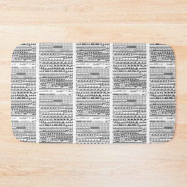 Item preview, Persian Letraset  designed and sold by EraserStudio.
