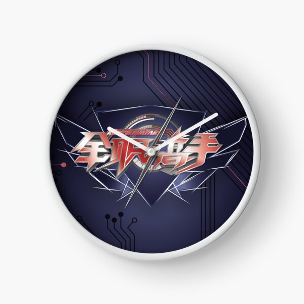 Item preview, The King's Avatar designed and sold by Fluse-san.