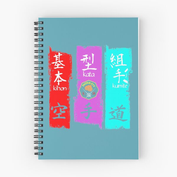 Item preview, Kihon Kata Kumite - Shorin Ryu Karate designed and sold by Zanshin-Art.