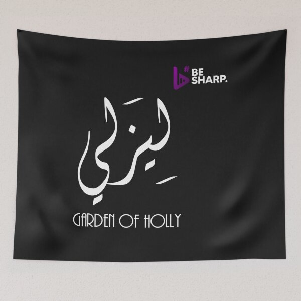 Item preview, Leslie - garden of holly  designed and sold by Lukifo-Glacier.