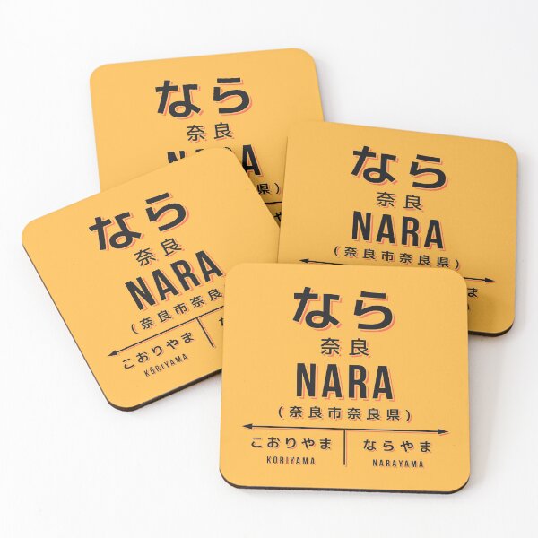 Artikelvorschau, Vintage Japan Train Station Sign - Nara Kansai Yellow entworfen und verkauft von VoodooCircus.