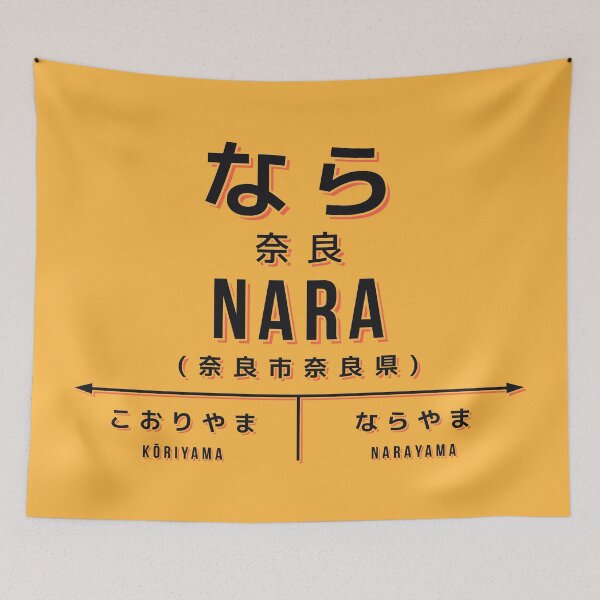 Artikelvorschau, Vintage Japan Train Station Sign - Nara Kansai Yellow entworfen und verkauft von VoodooCircus.