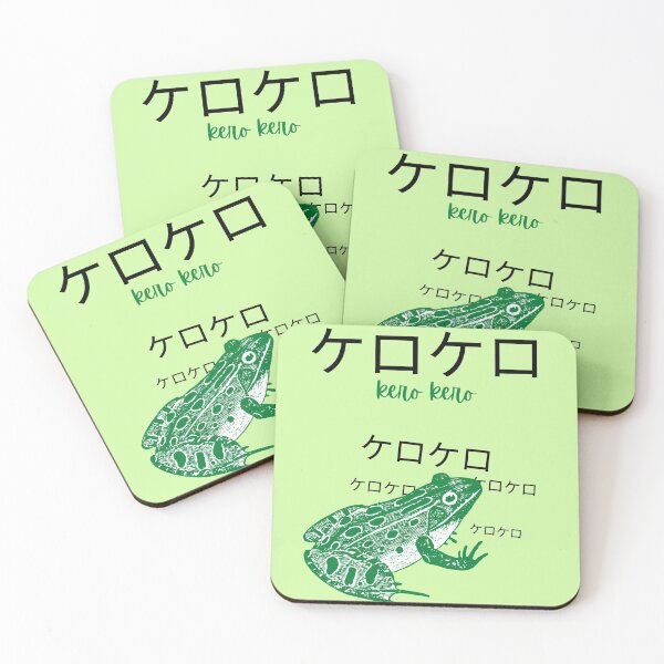 Item preview, Kero Kero designed and sold by NihonGOO.